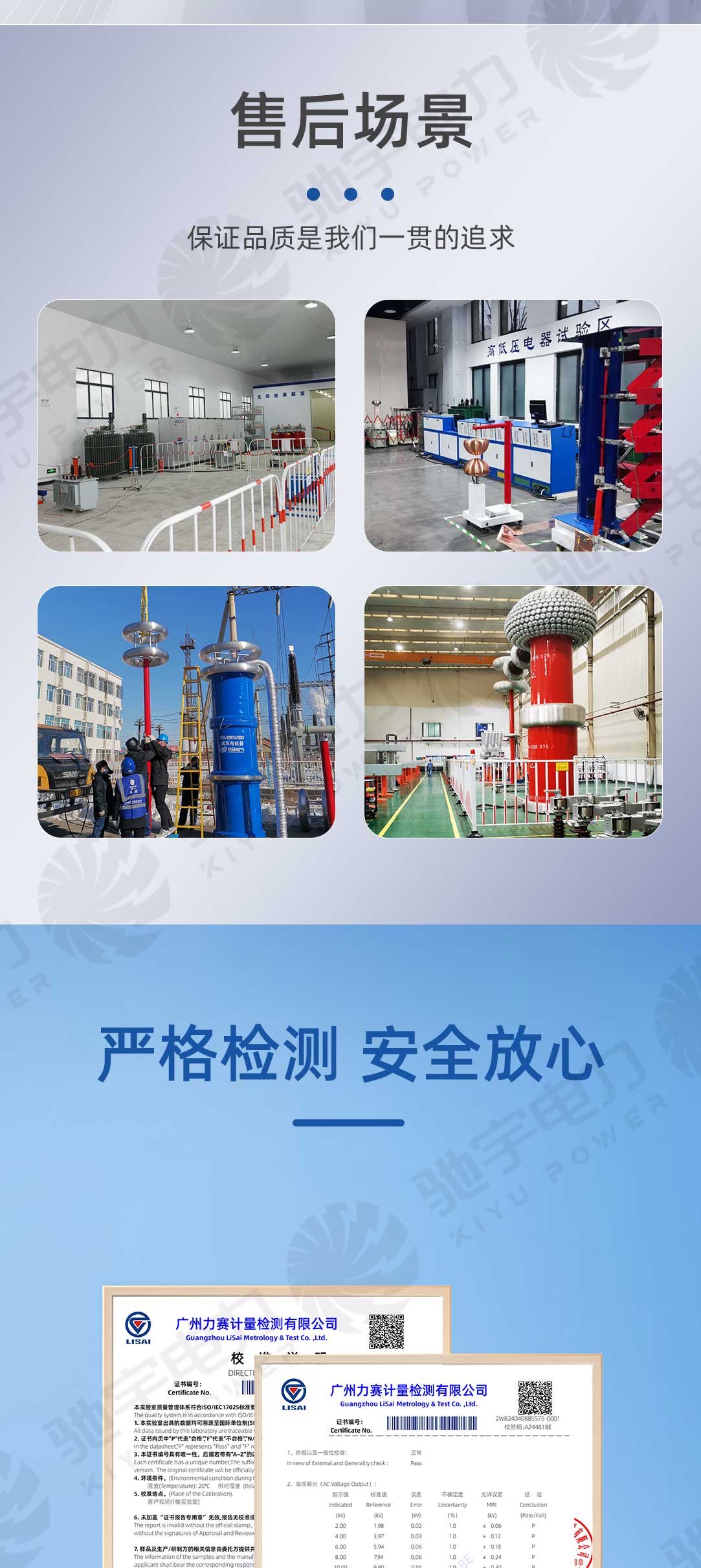 局部放電測試儀