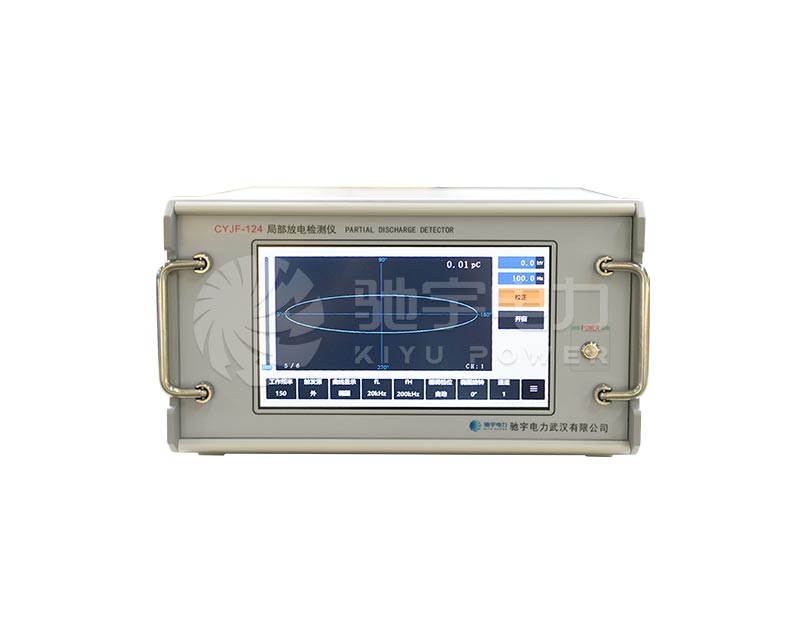 局部放電測(cè)試儀 CYJF-124
