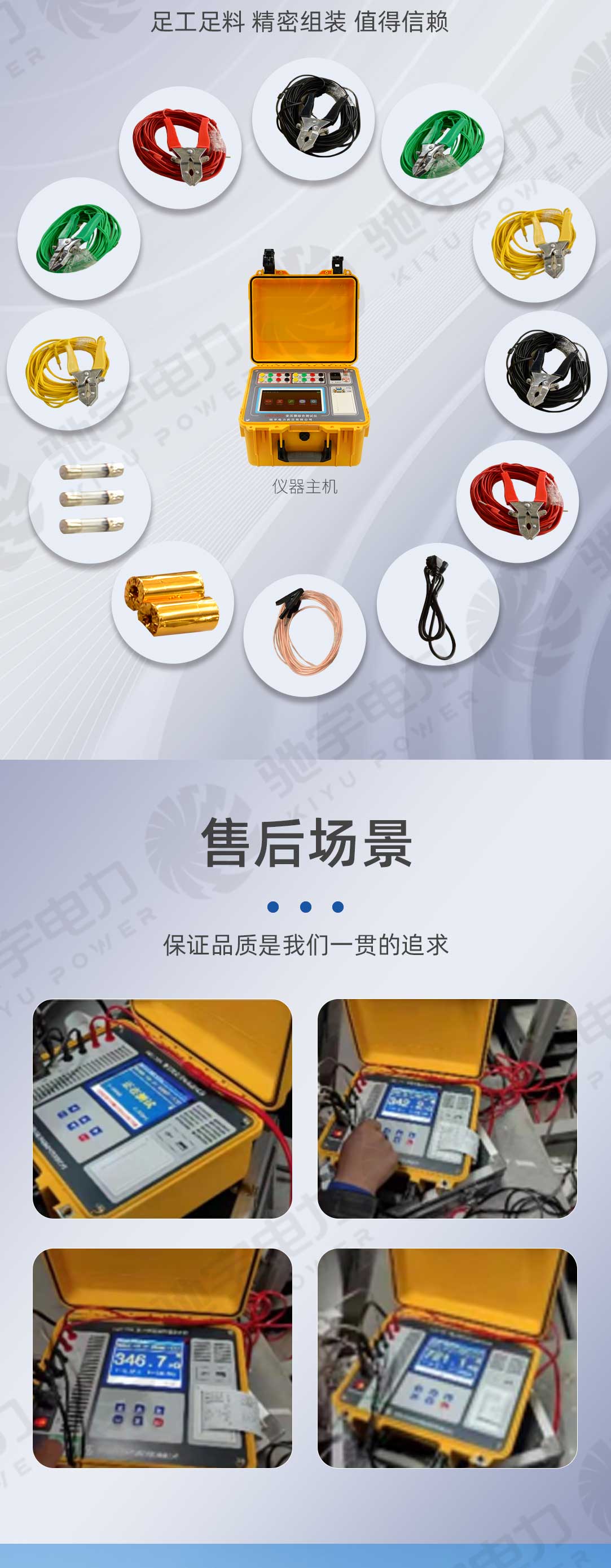 變壓器直阻、變比二合一測試儀