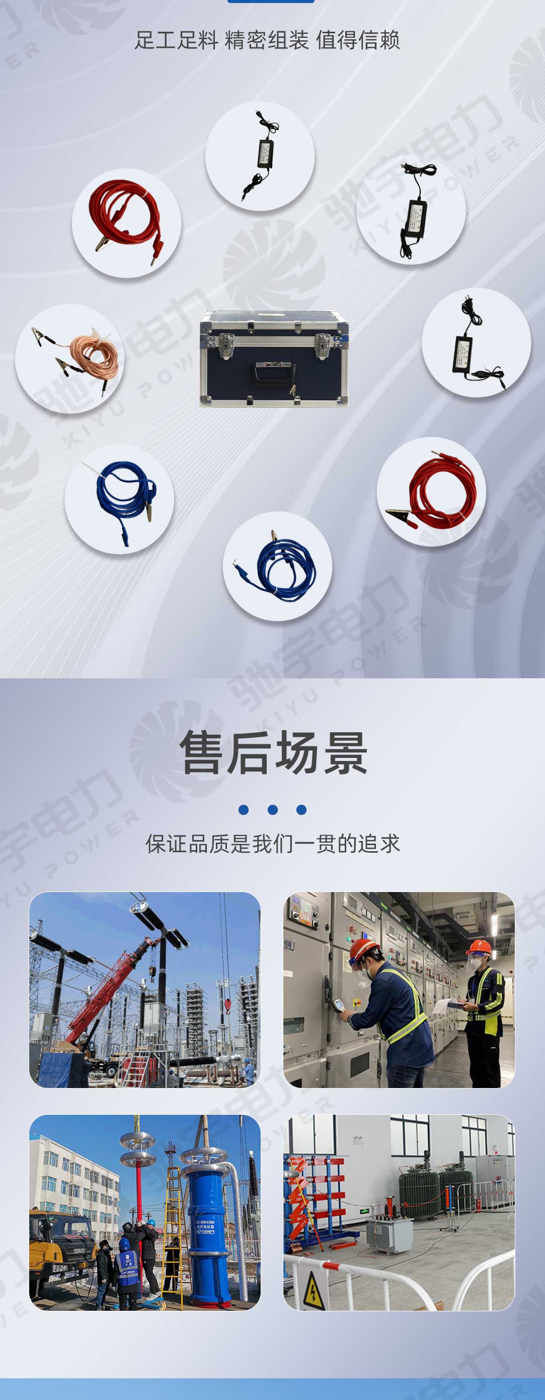 電機(jī)介損測(cè)試儀