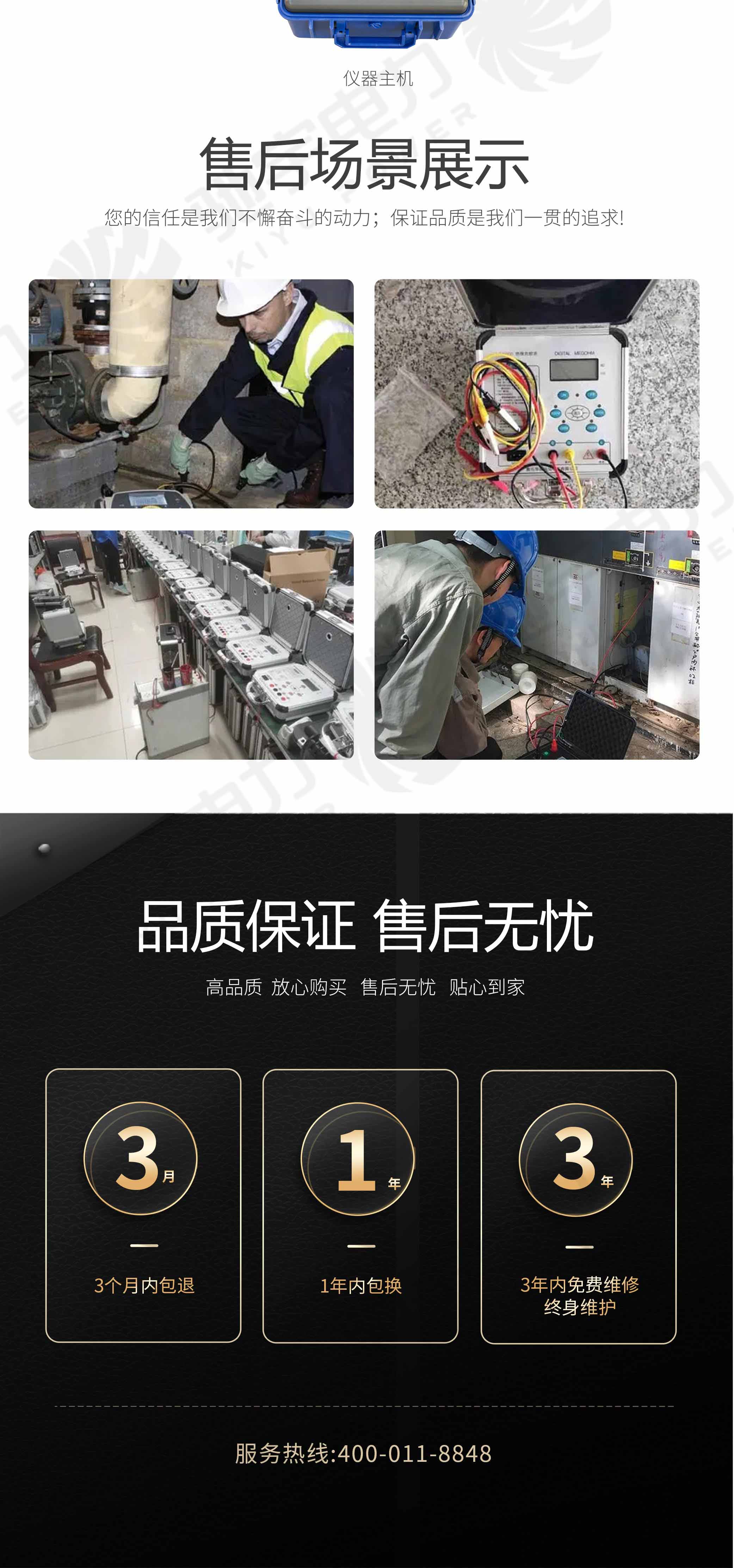 絕緣電阻測(cè)試儀