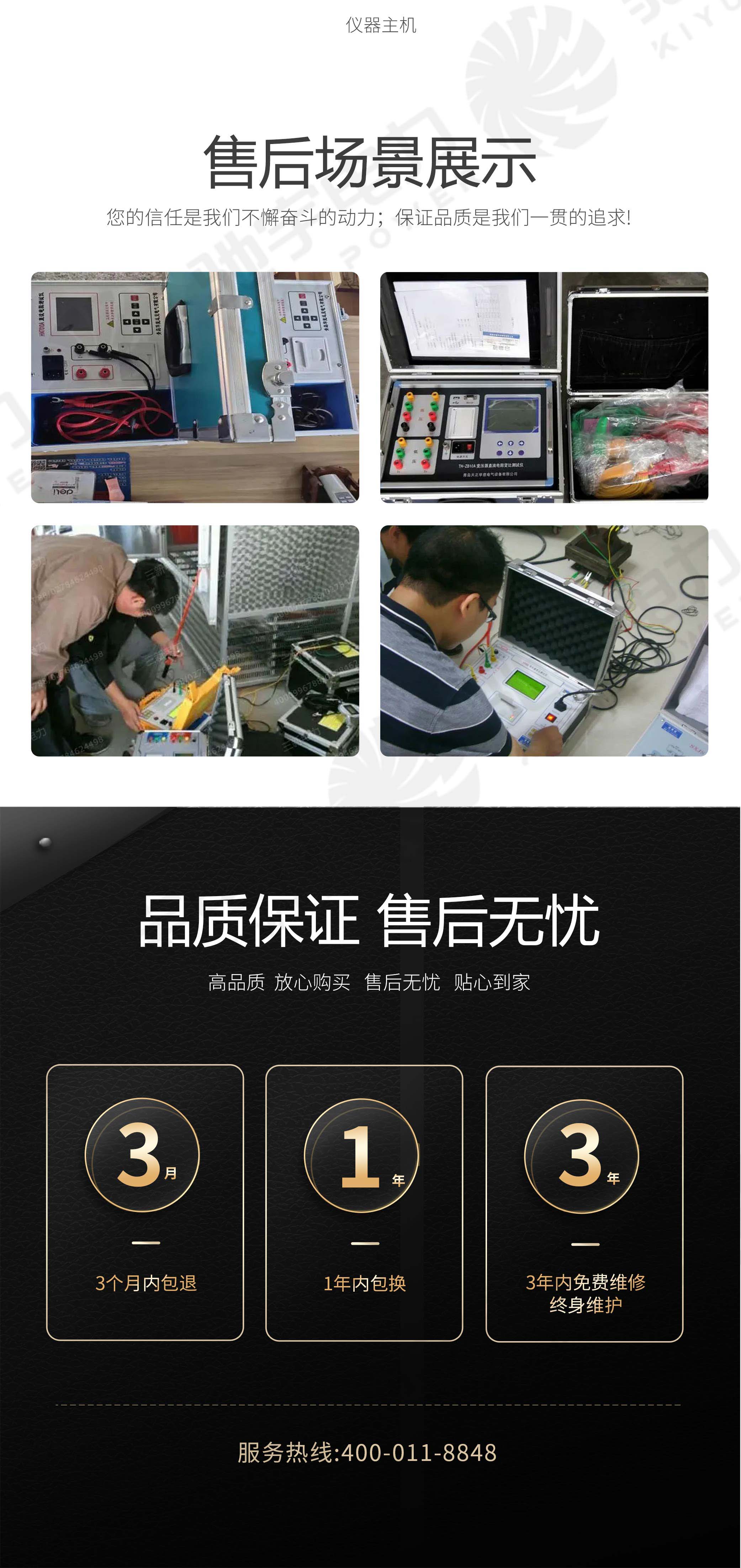 手持式變壓器變比測(cè)試儀