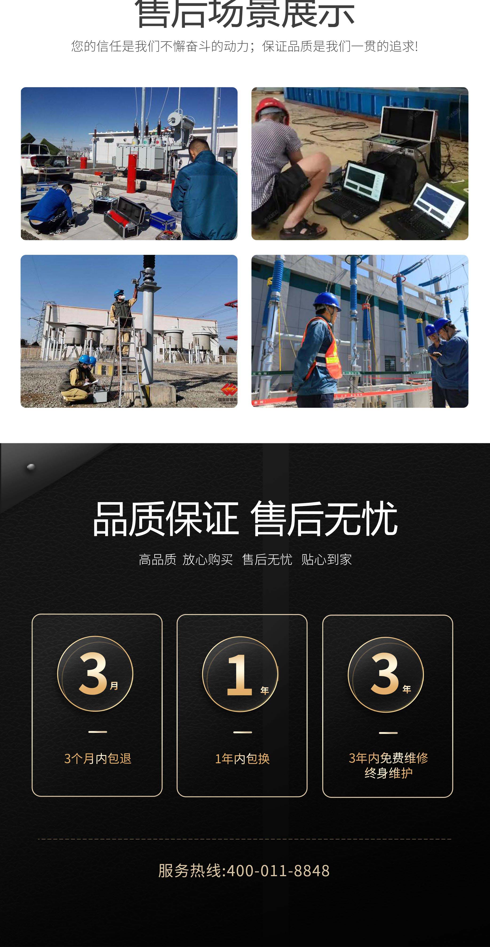 變壓器綜合測(cè)試儀