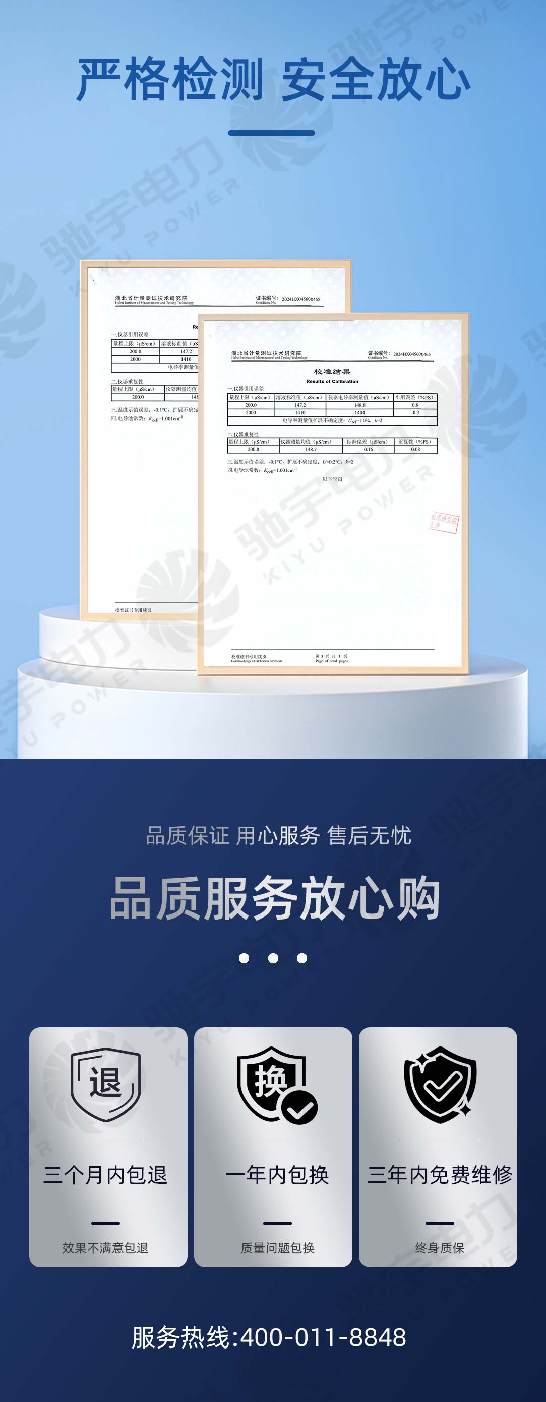 絕緣子分布電壓測(cè)試儀