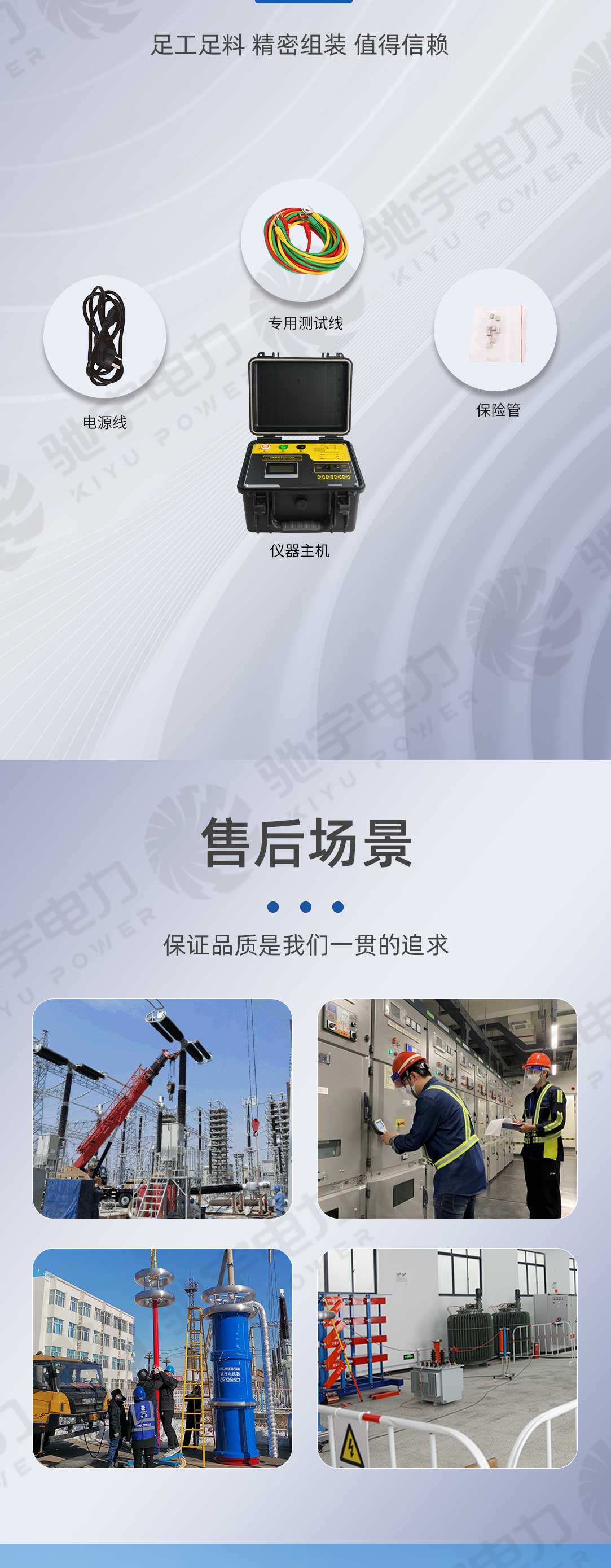 水內(nèi)冷發(fā)電機(jī)絕緣電阻測(cè)試儀