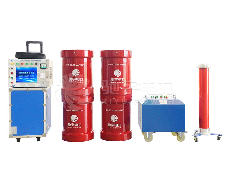 串聯(lián)諧振耐壓試驗裝置 CYBP-DL-270kVA/108kV