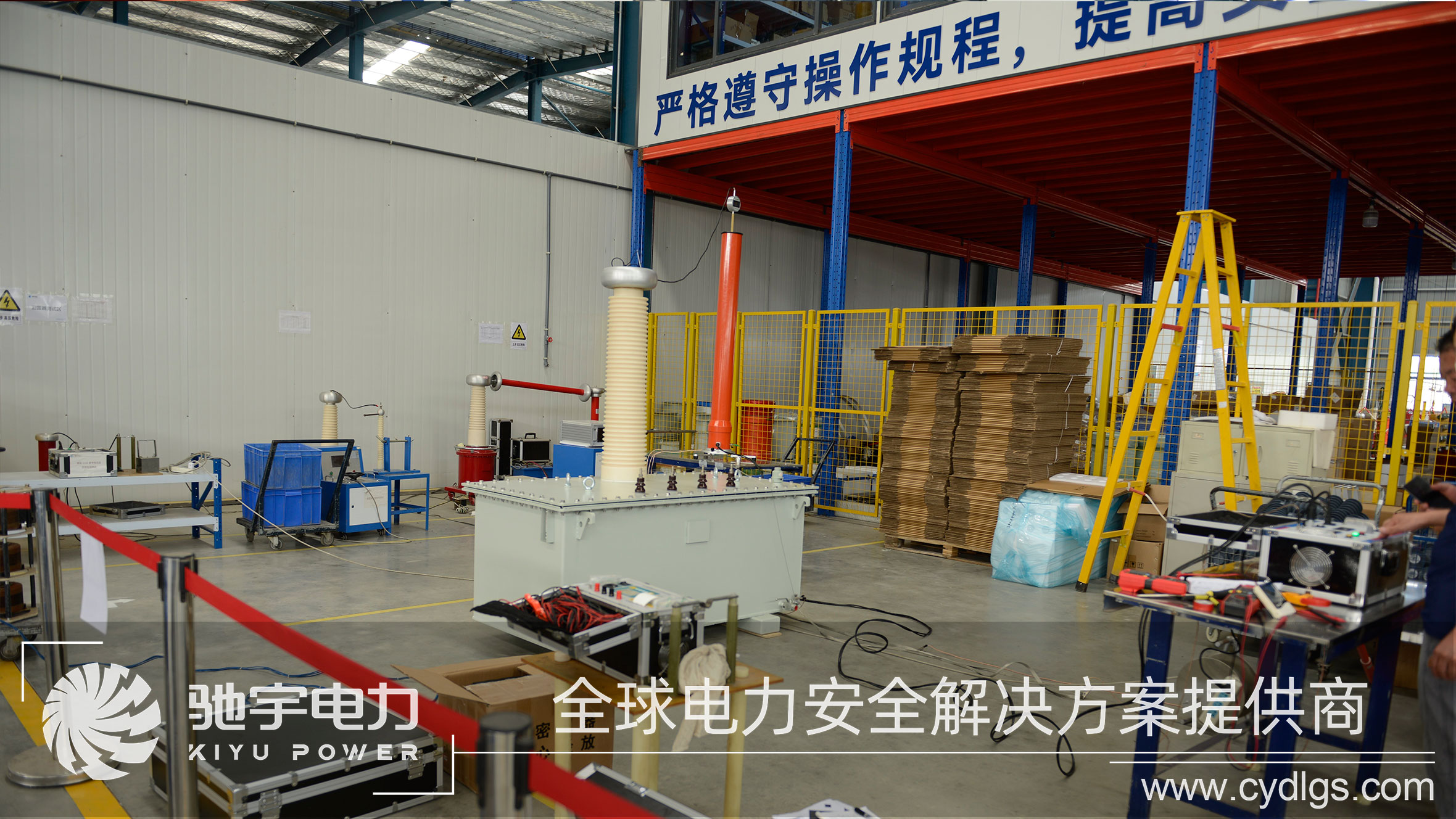 馳宇電力服務(wù)客戶 馳宇電力服務(wù)客戶