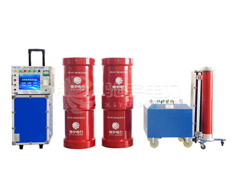 串聯(lián)諧振裝置（適用于變電站）
