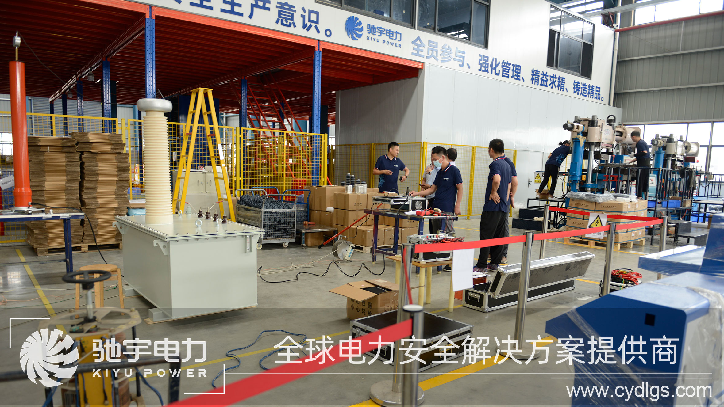 馳宇電力服務(wù)客戶 馳宇電力服務(wù)客戶