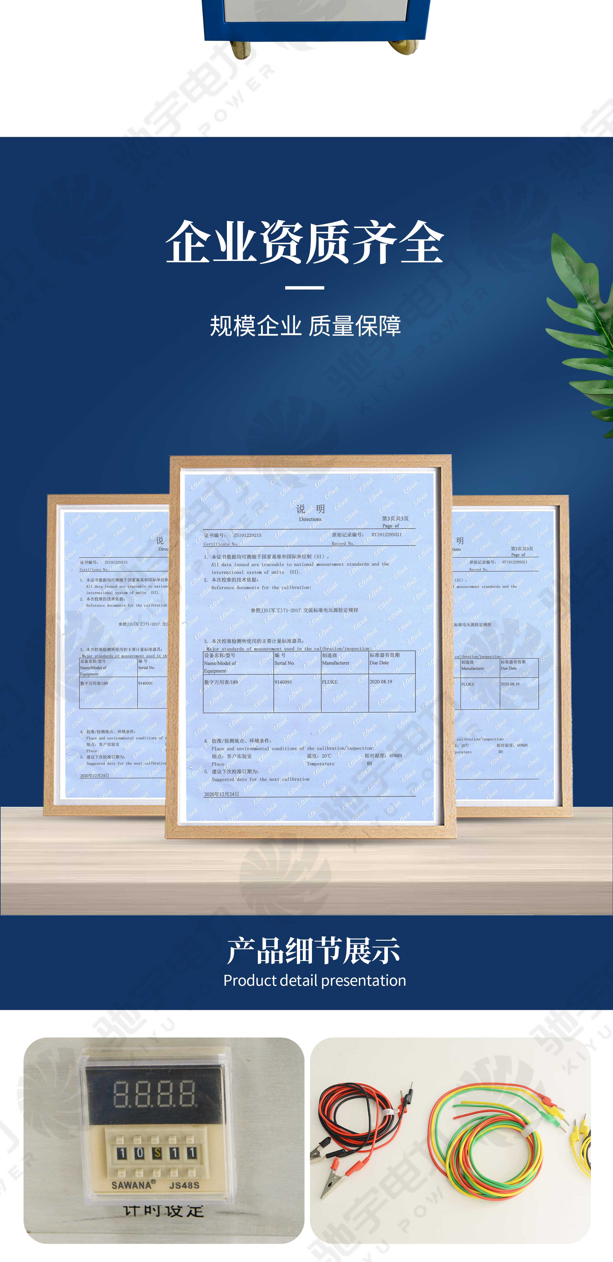 三倍頻電壓發(fā)生器