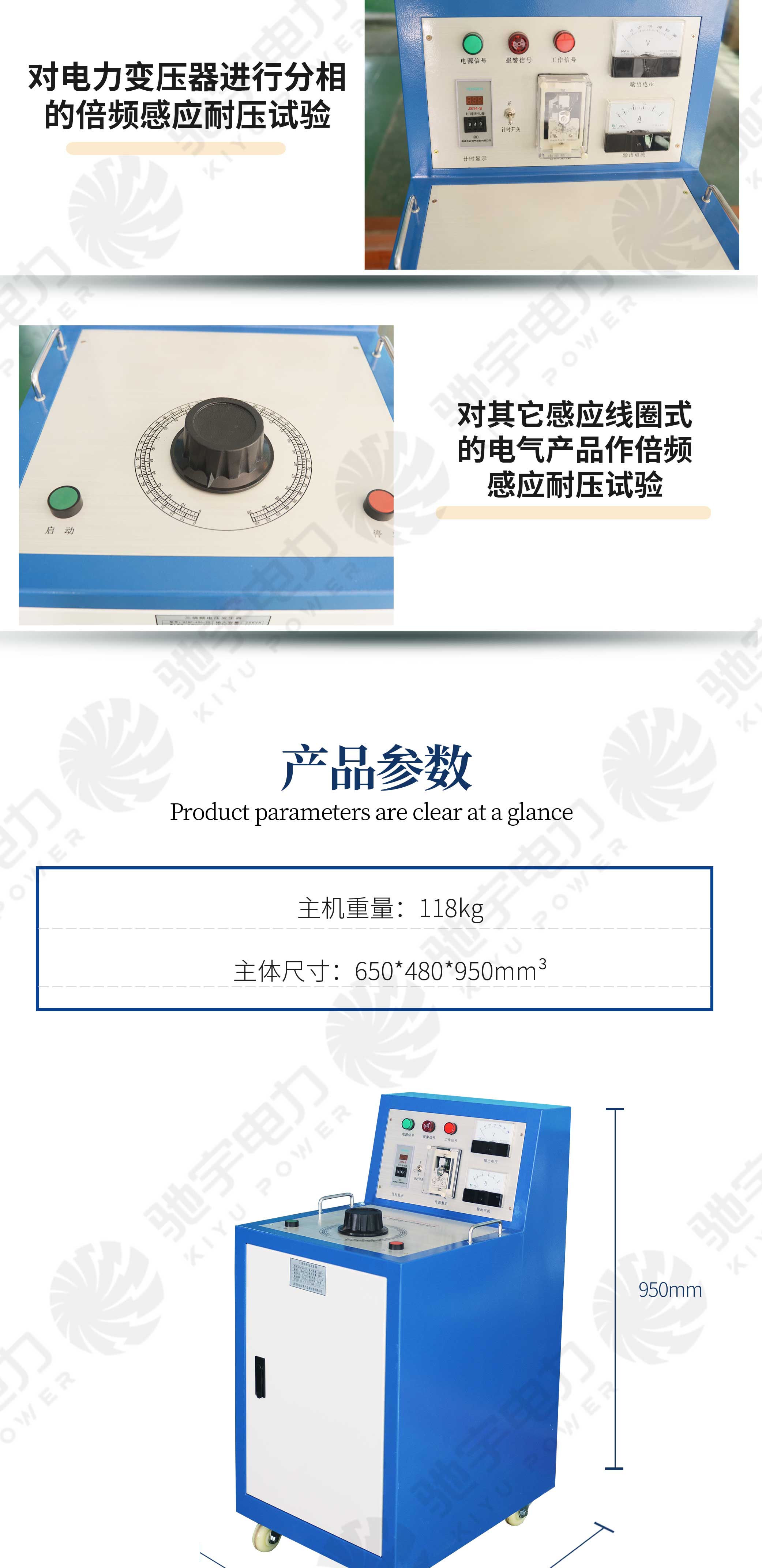 三倍頻電壓發(fā)生器