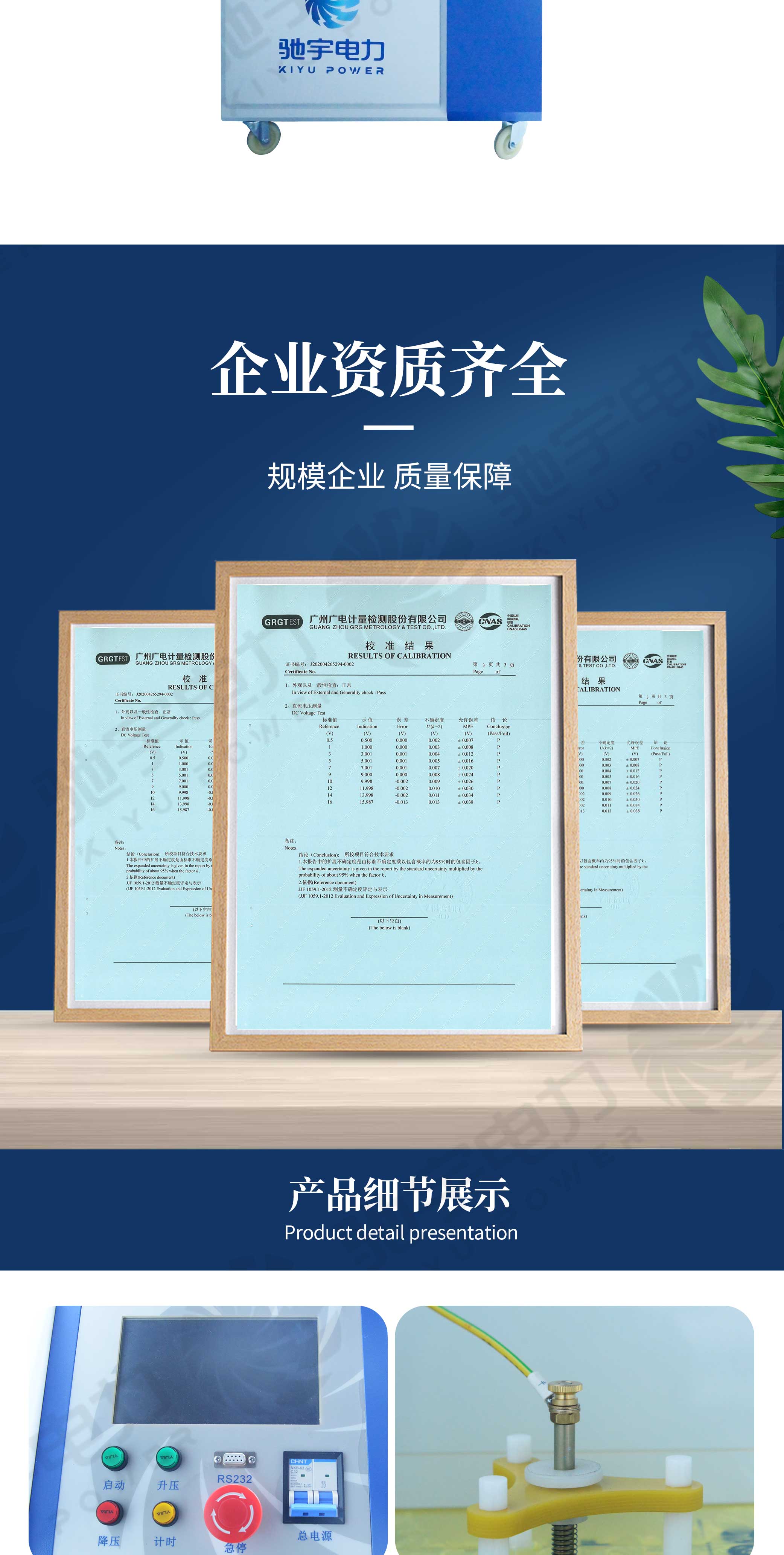 全自動(dòng)絕緣材料耐壓試驗(yàn)裝置