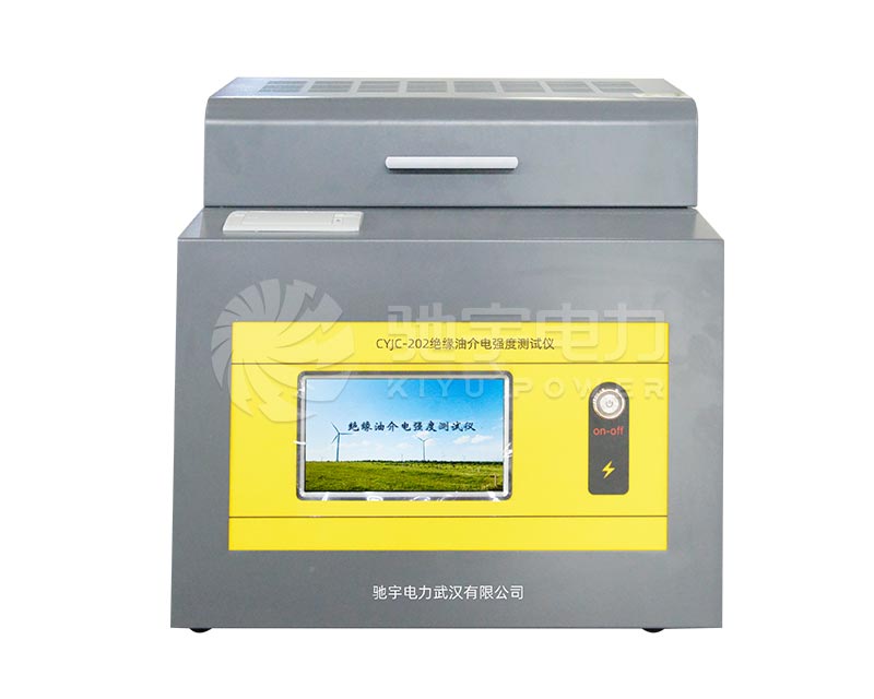 絕緣油介電強度測試儀 CYJC-202E