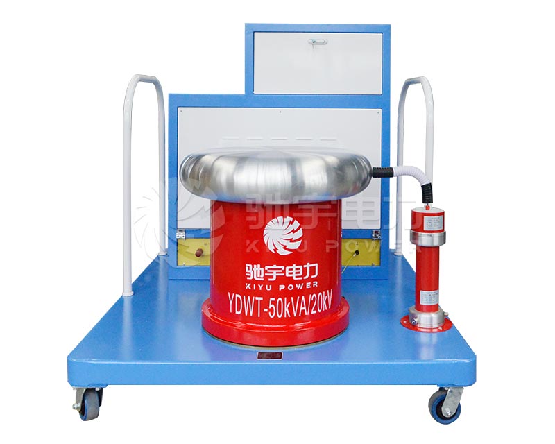 無(wú)局放耐壓試驗(yàn)裝置 CYJF-50kVA20kV