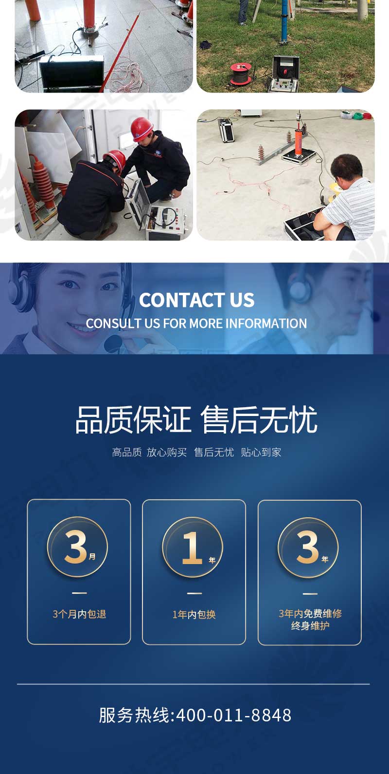 全自動直流高壓發(fā)生器